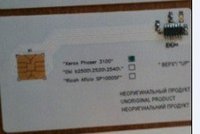 Смарт карта XEROX 3100 Смарт карта XEROX 3100